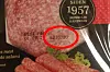 De berørte produktene kan identifiseres gjennom lot-nummeret som står trykket på pakken ved siden av datomerkingen. Grilstad gjør oppmerksom på at holdbarhetsdatoen ikke er relevant i denne sammenhengen.