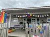 Barnehagen har vært pyntet til en måneds lang markering av Pride.
